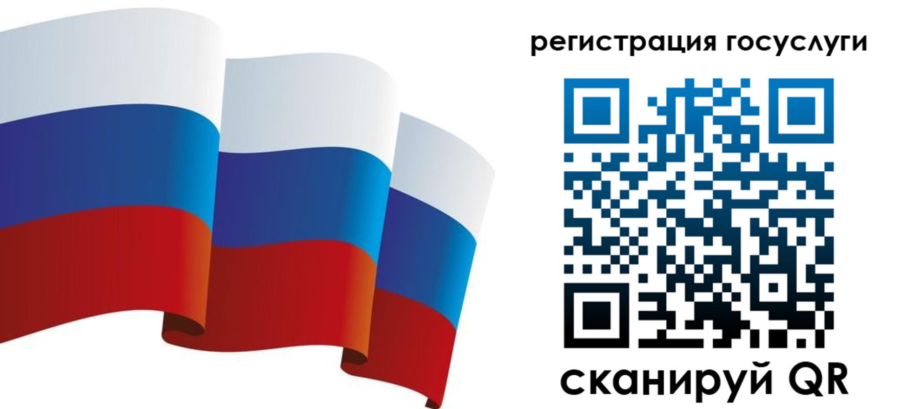 прописка для работы в Губахе