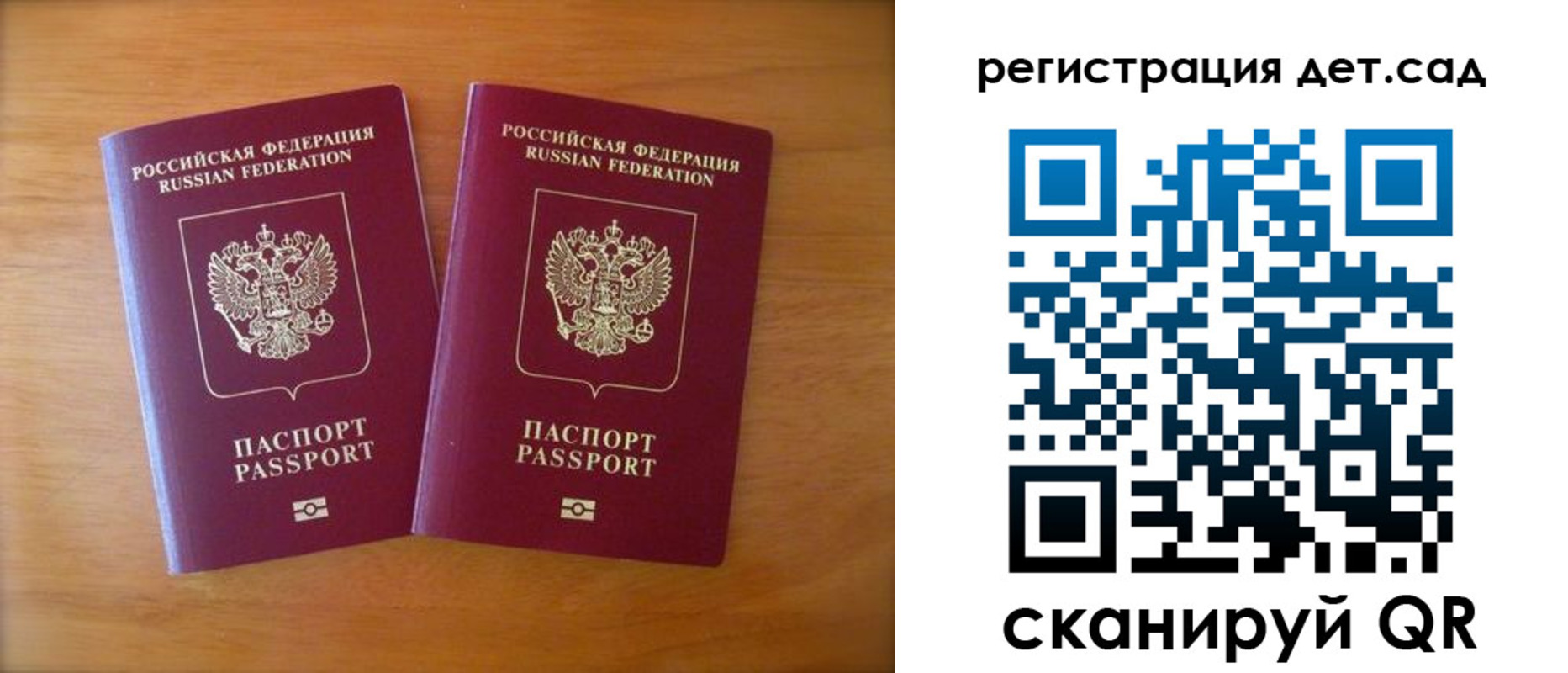 купить прописку в Губахе