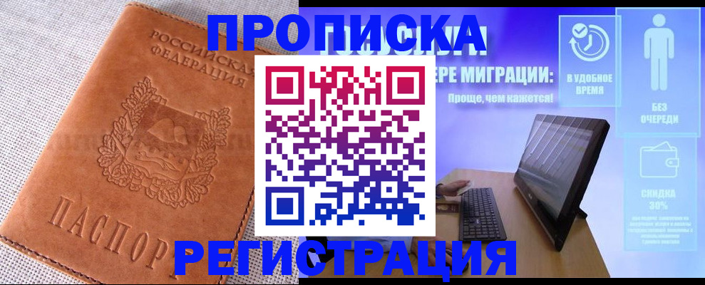 найти адрес прописки в Губахе