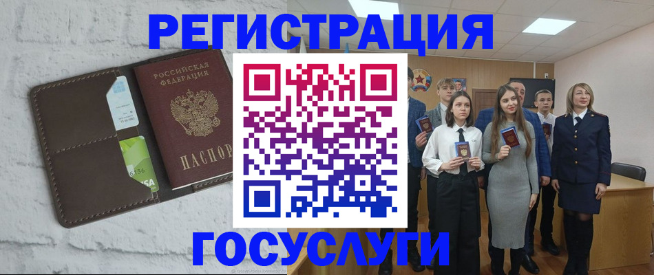 временная регистрация собственник в Губахе