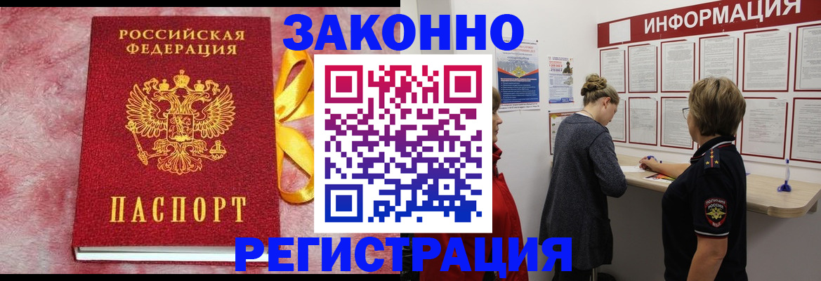 найти адрес прописки в Губахе